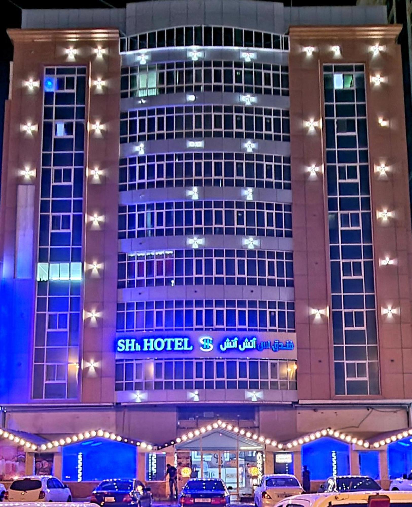 Shh Hotel Fujairah Exteriör bild
